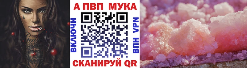 Купить закладку Марихуана  Alpha-PVP  ГАШ  Мефедрон  Кандалакша
