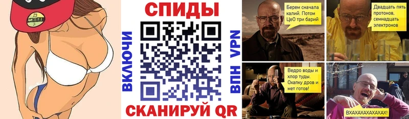 Купить  Кандалакша  Амфетамин VHQ 