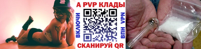 Alpha PVP СК КРИС Кандалакша