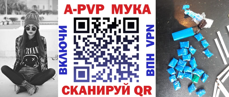 A PVP СК  Купить где  Кандалакша 