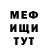 Героин хмурый Zest Meister