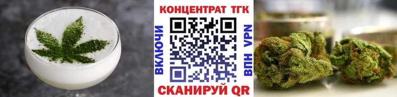 Еда ТГК марихуана Кандалакша