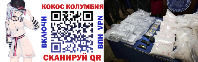 COCAIN Fish Scale  Купить закладки  Кандалакша 