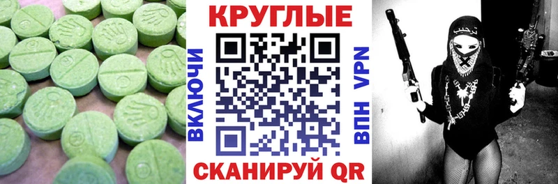 ЭКСТАЗИ 280мг  Купить  Кандалакша 