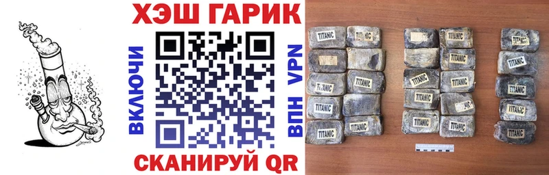 ГАШИШ ice o lator  Купить  Кандалакша 