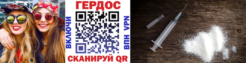 Купить где  Кандалакша  ГЕРОИН гречка 