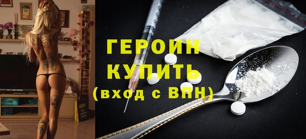 метамфетамин Карпинск