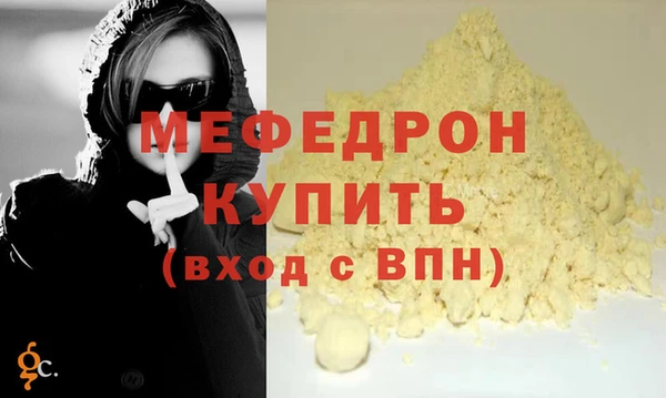 метамфетамин Карпинск