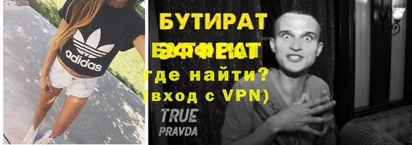 метамфетамин Карпинск
