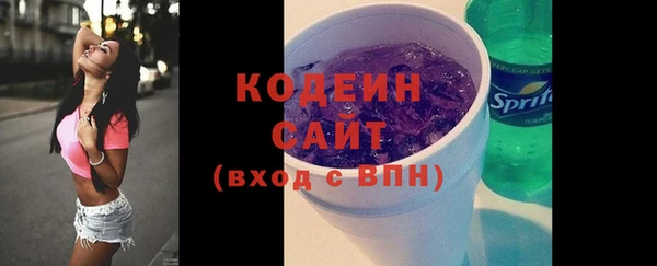 метамфетамин Карпинск
