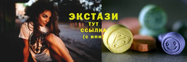 винт Карталы