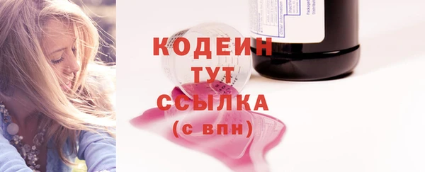 метамфетамин Карпинск