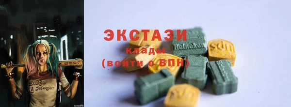 метамфетамин Карпинск