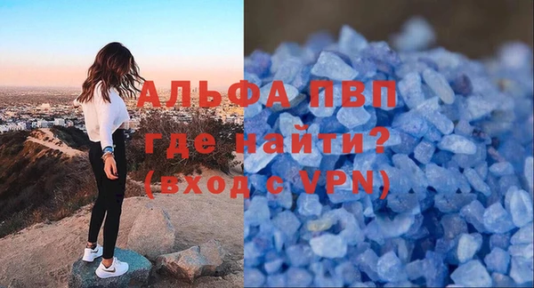 метамфетамин Карпинск