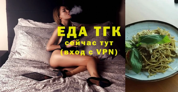 метамфетамин Карпинск