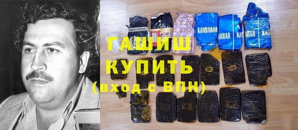 метамфетамин Карпинск