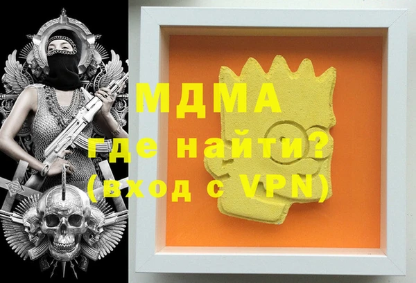 метамфетамин Карпинск