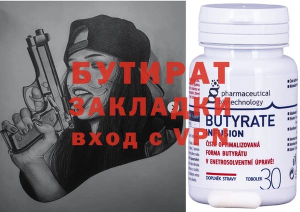 винт Карталы