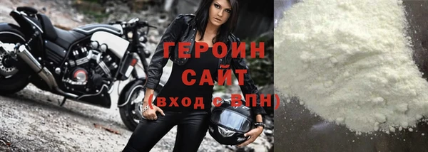 метамфетамин Карпинск