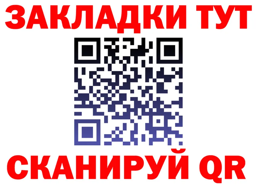 Меф мука как войти маркетплейс гидра Кандалакша