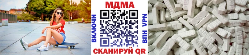 Купить где  Кандалакша  MDMA VHQ 