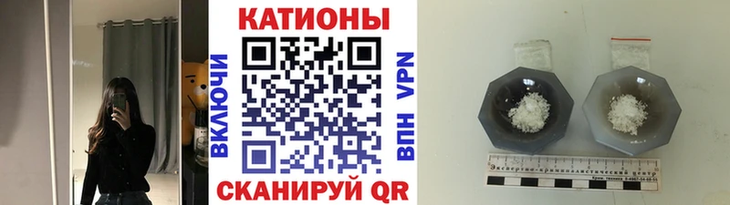 Меф mephedrone  Кандалакша 