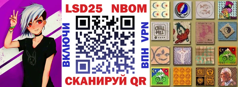 Купить где  Кандалакша  Марки NBOMe 1,5мг 