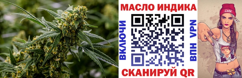 Купить закладки  Кандалакша  ТГК жижа 